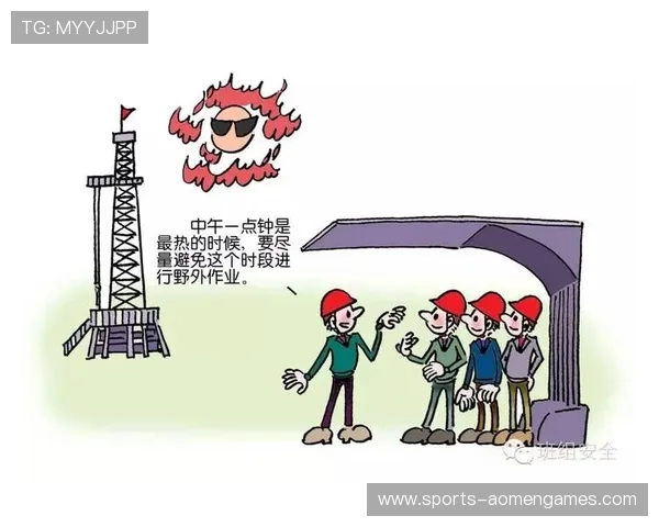 大阳城国际站安全保障措施全面解析