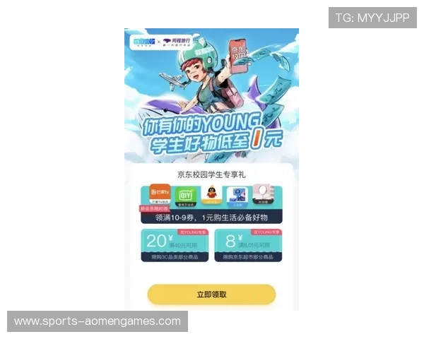 悦凯娱乐官网VIP尊享专属礼包，会员专属优惠全面升级奖励丰富多样