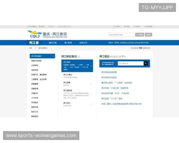 新壕天地官网全面介绍新壕天地官网的最新资讯与服务内容