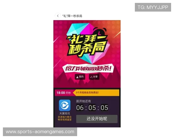 提升AG视讯厅VIP会员等级，享受更多专属优惠和高端服务体验