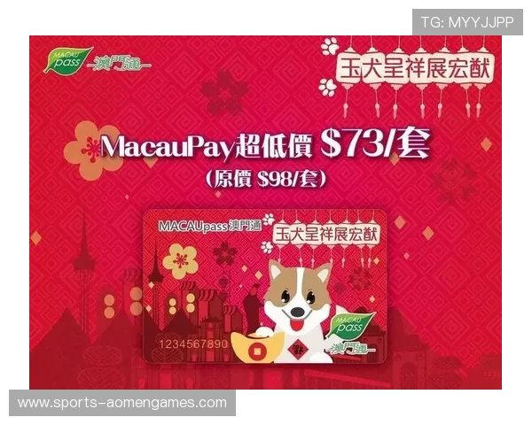 新澳门六合彩投注技巧详解如何提高中奖概率的实战经验分享